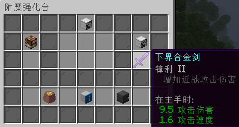 增幅石强化成功.png